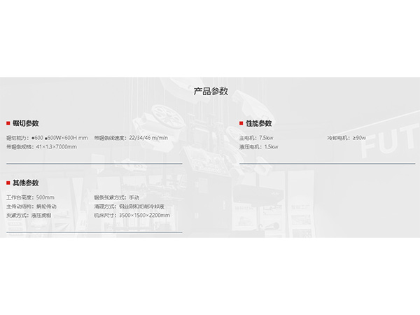 GB42系列-GB4260---產品參數